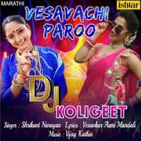 Vesavachi Paroo