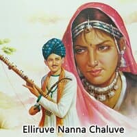 Elliruve Nanna Chaluve