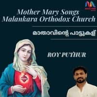 Mother Mary Songs Malankara Orthodox Church