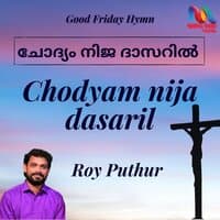 Chodhyam Nija Dasaril - Single