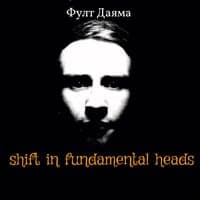 Shift in Fundamental Heads