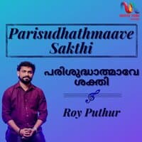 Parisudhathmaave Sakthi - Single