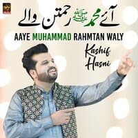 Aaye Muhammad Rahmtan Waly