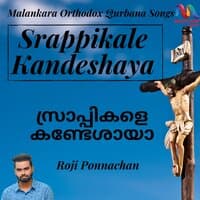 Srappikale Kandeshaya - Single