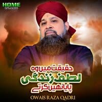 Haqiqat Mein Woh Lutf E Zindagi - Single