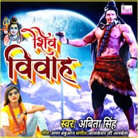 Shiv Vivah