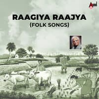 Raagiya Rajya