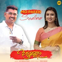 Mo Paeen Sedina