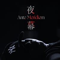 夜幕 [Ante Meridiem]