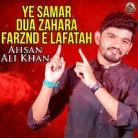 Ye Samar Dua Zahara Farznd E Lafatah