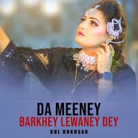 Da Meeney Barkhey Lewaney Dey