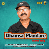 Dhamsa Mandare