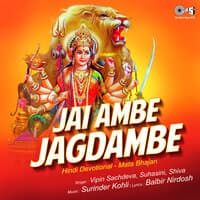 Jai Ambe Jagdambe (Mata Bhajan)