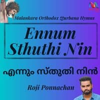 Ennum Sthuthi Nin - Single