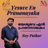 Yesuve En Prananayaka - Single