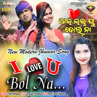 I Love You Bol Na