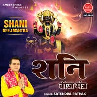 Shani Beej Mantra