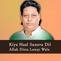 Kiya Haal Sunava Dil