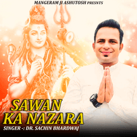 Sawan Ka Nazara