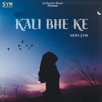 Kali Bhe Ke