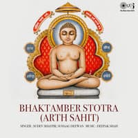 Bhaktamber Stotra (Arth Sahit)