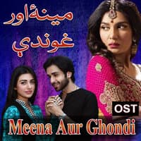 Meena Aur Ghondi (From "Mohabbat Aag Si")