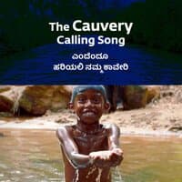 Endendu hariyali namma cauvery