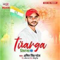 Tiranga