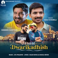 Fan of Dwarkadish