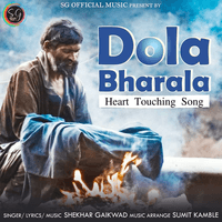 Dola Bharala