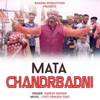 Mata Chandrbadni