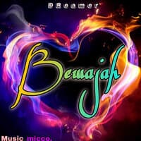 Bewajah