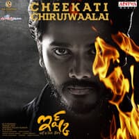 Cheekati Chirujwaalai