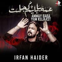 Ammay Baba Yam Kujaast - Single