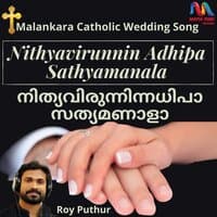 Nithyavirunnin Adhipa Sathyamanala - Single