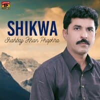 Shikwa