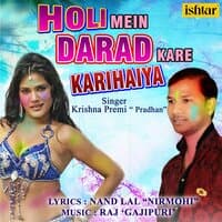 Holi Mein Darad Kare Karihaiya