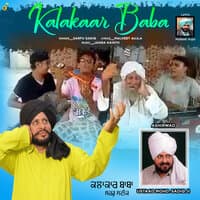 Kalakaar Baba