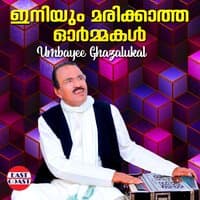 Iniyum Marikkatha Ormakal, Umbayee Ghazalukal