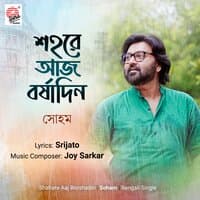 Shahare Aaj Borshadin - Single