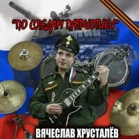 Танковая