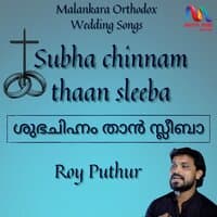 Subha Chinnam Thaan Sleeba - Single