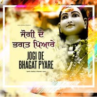 Jogi De Bhagat Pyare