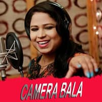 Camera Bala