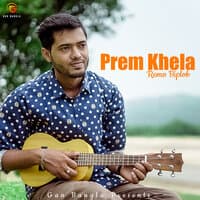 Prem Khela