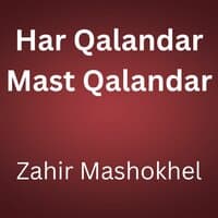 Har Qalandar Mast Qalandar