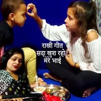 Rakhi Geet Sada Khus Raho Mere Bhaai