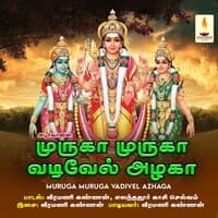 Muruga Muruga Vedivel Azhaga