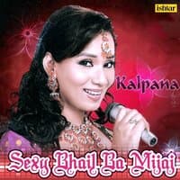 Kalpana - Sexy Bhail Ba Mijaj