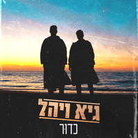 כדור